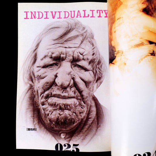 TOO NEGATIVE March 1997