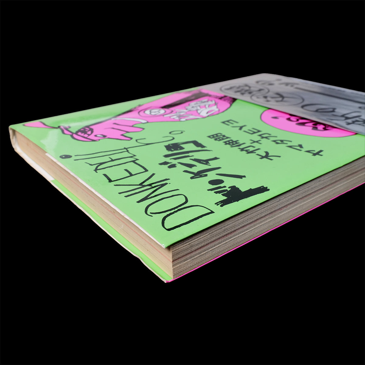 DONKEDELICO - Shinro Ohtake Yamataka EYE Art Book