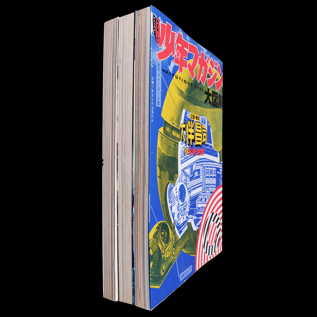 Shoji Otomo - Remix Shonen Magazine Illustrated Guide Complete 3 Vol Set