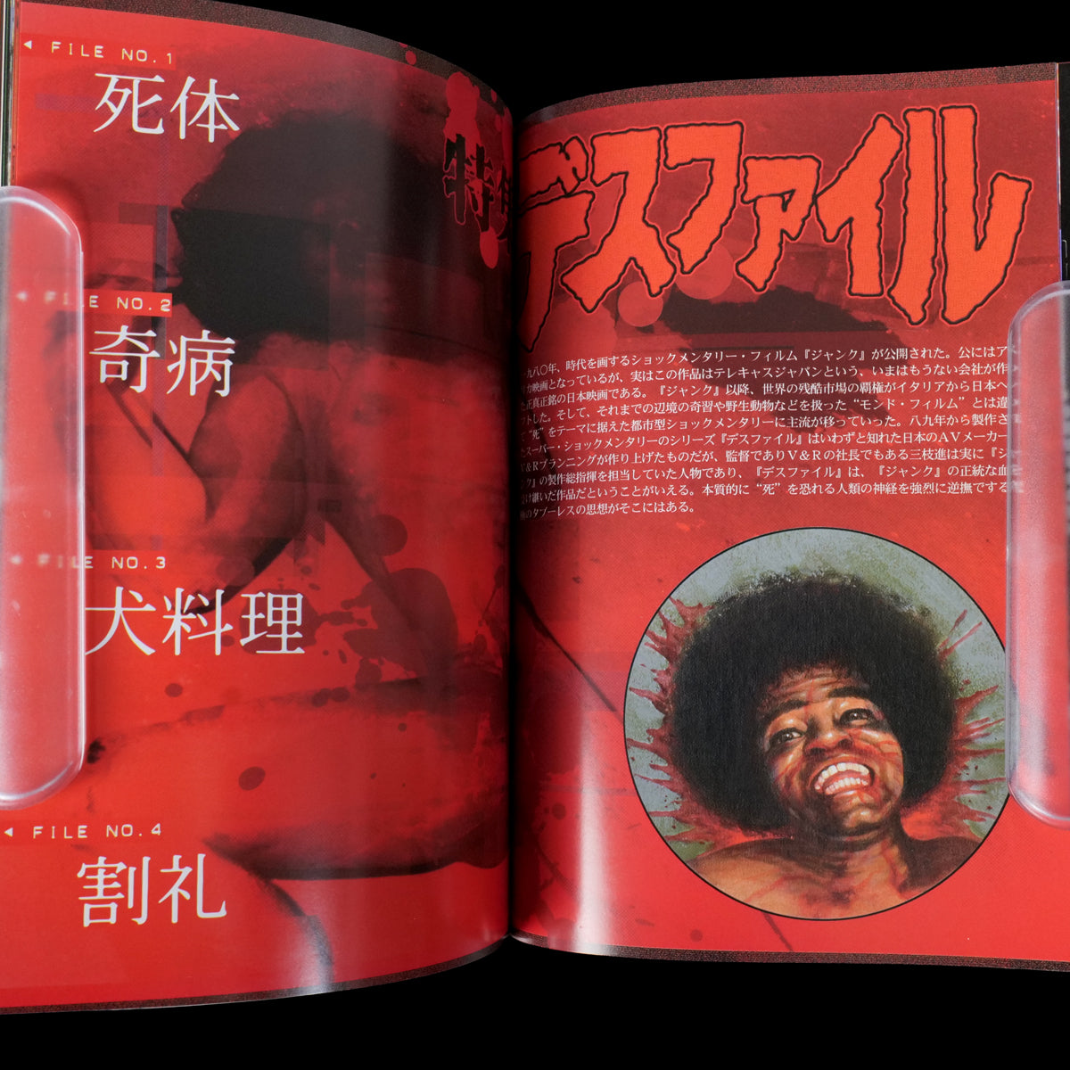 End of the Century Club CD-ROM Premium Issue