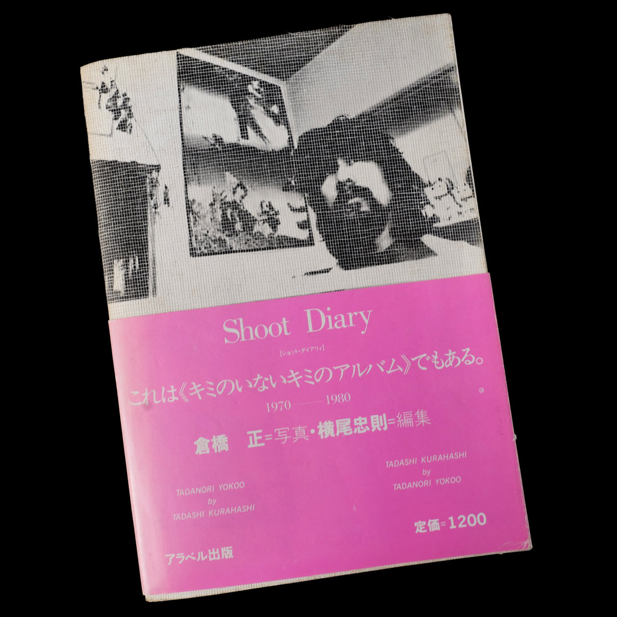 Tadanori Yokoo - SHOOT DIARY (1981)