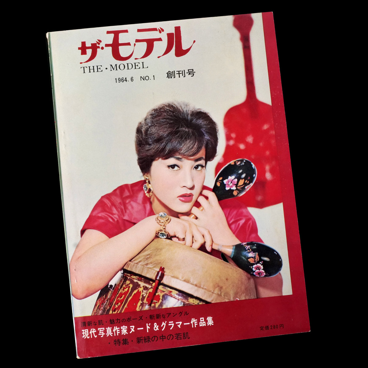 THE MODEL Vol.1 June 1964