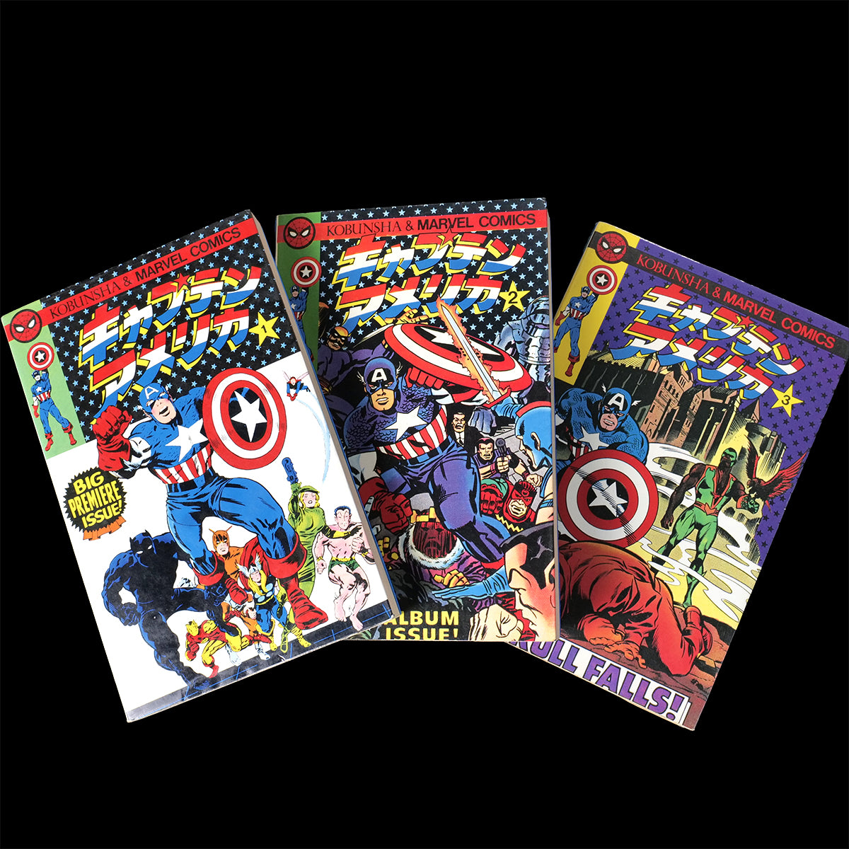 Captain America vol.1-3 set Japanese Edition Kobunsha 1978
