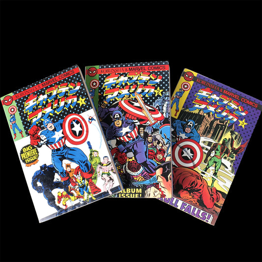 Captain America vol.1-3 set Japanese Edition Kobunsha 1978