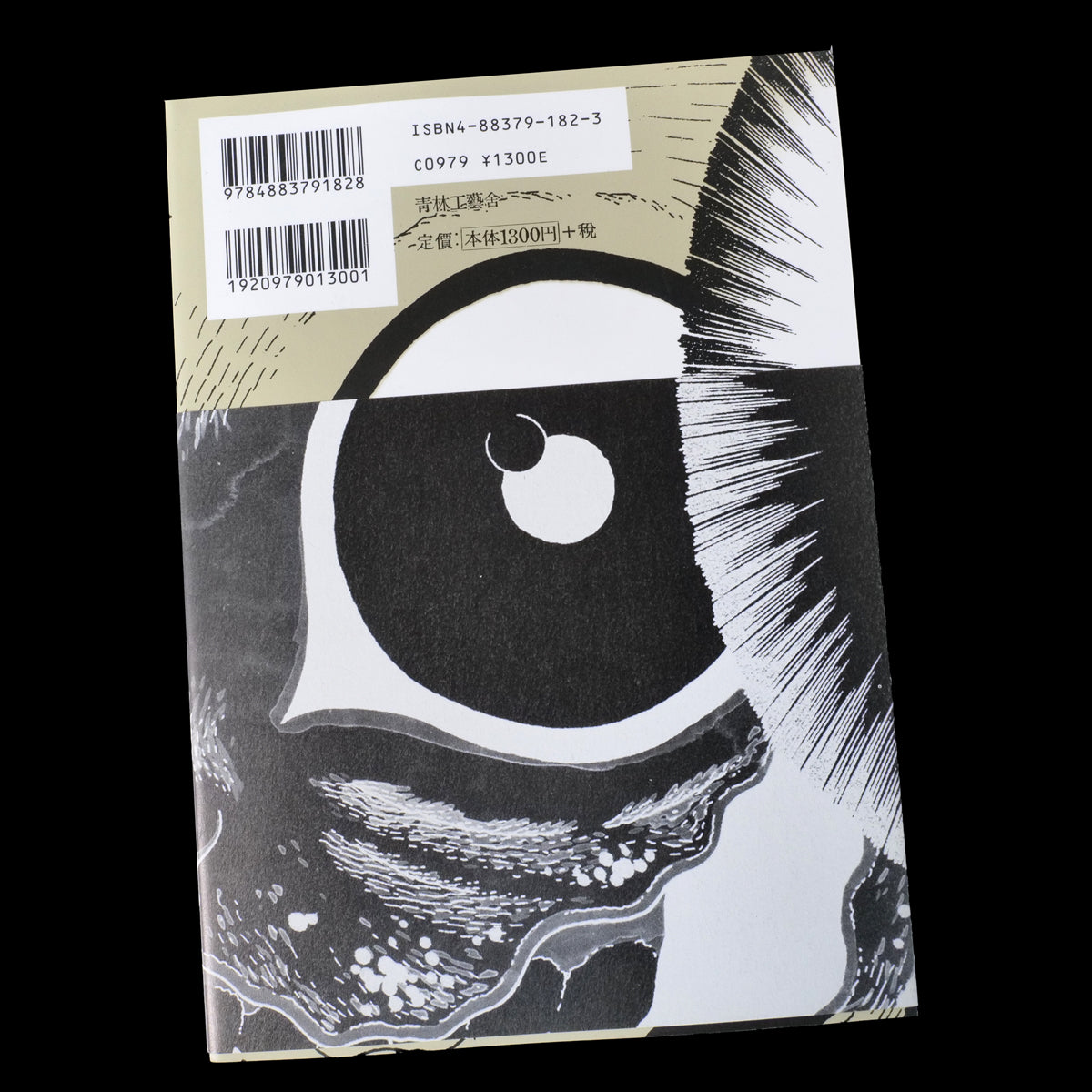 [SIGNED] Monkey King - Kenji Nakano