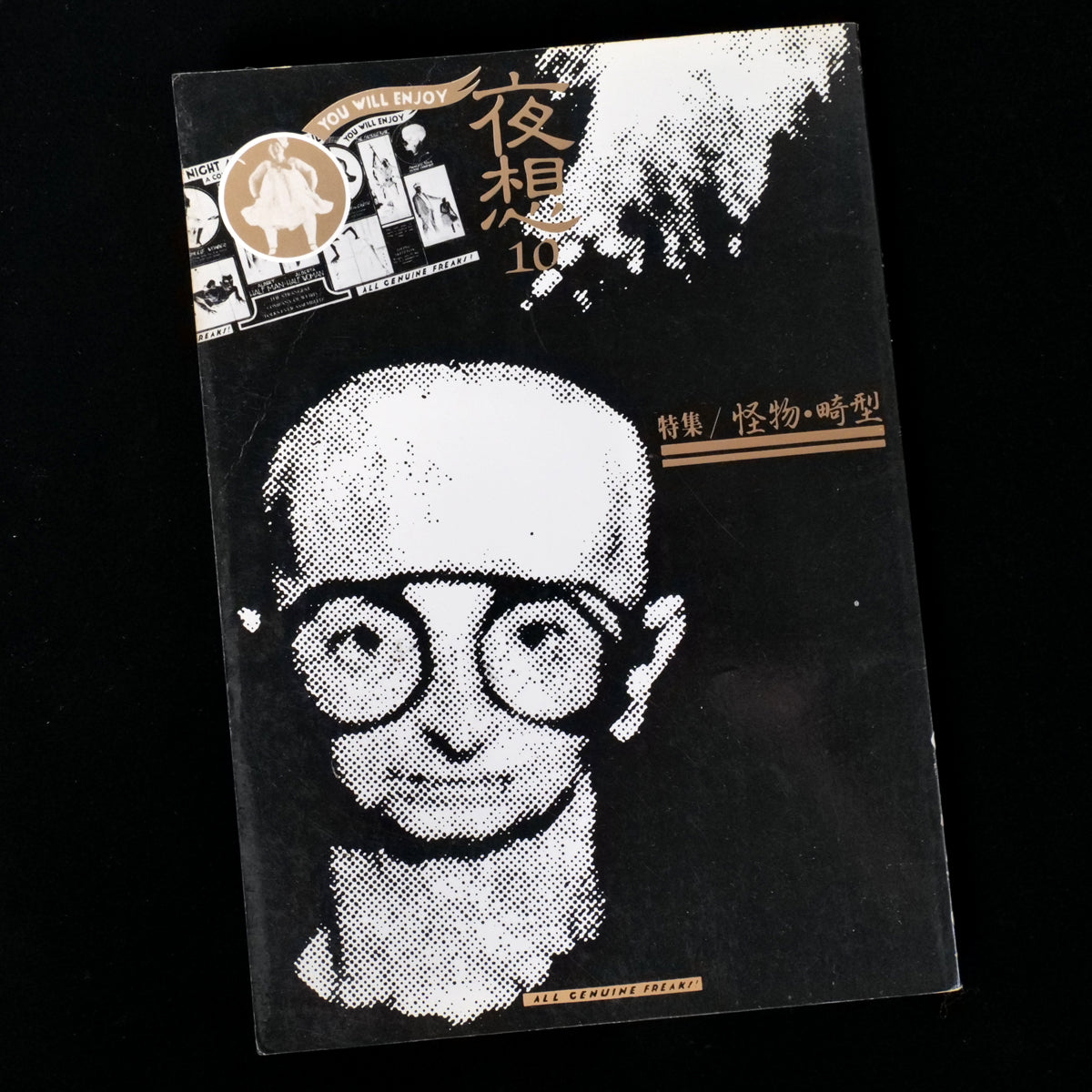 Yaso No.10 Monsters & Deformities (1983)