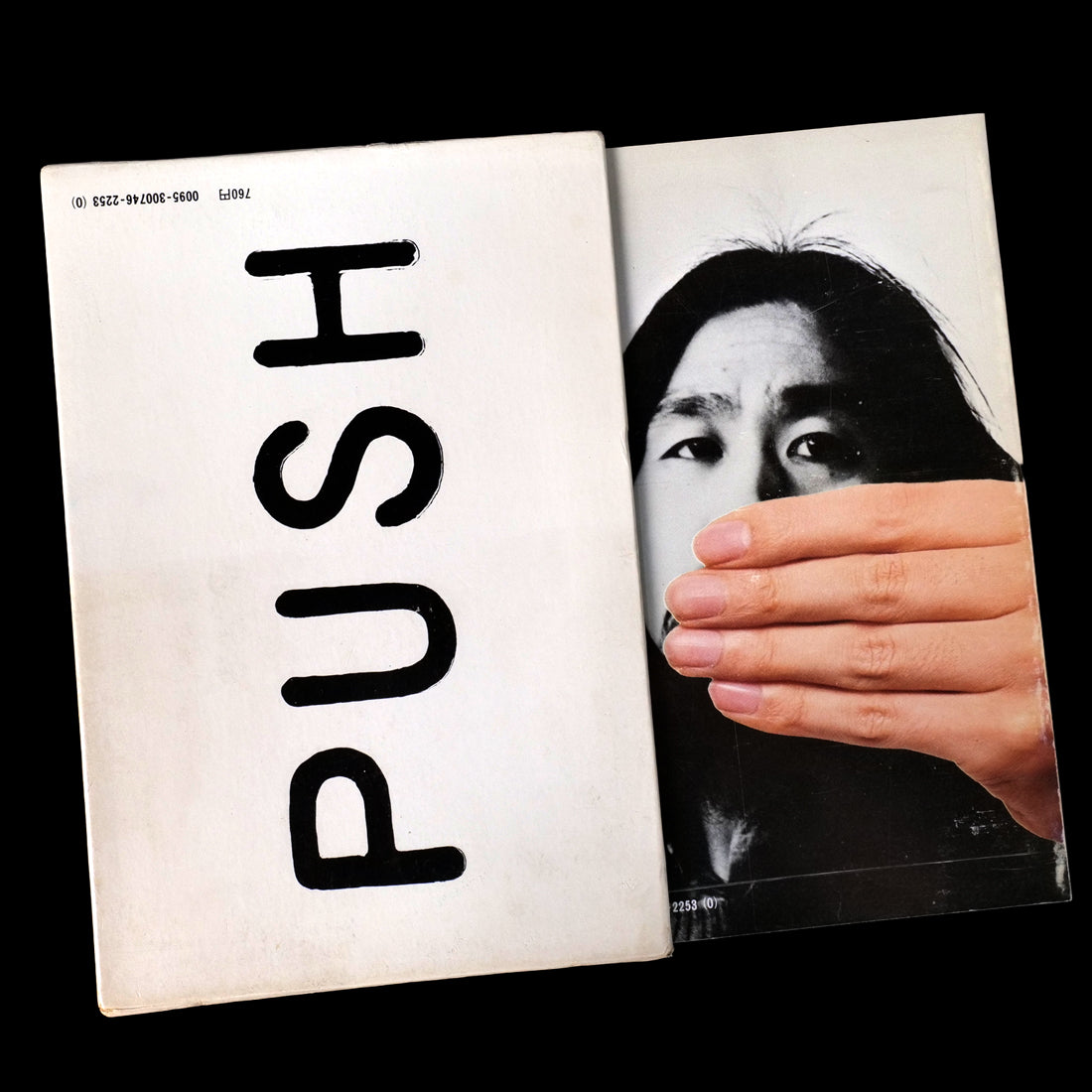 [SIGNED] Tadanori Yokoo - PUSH (1972)