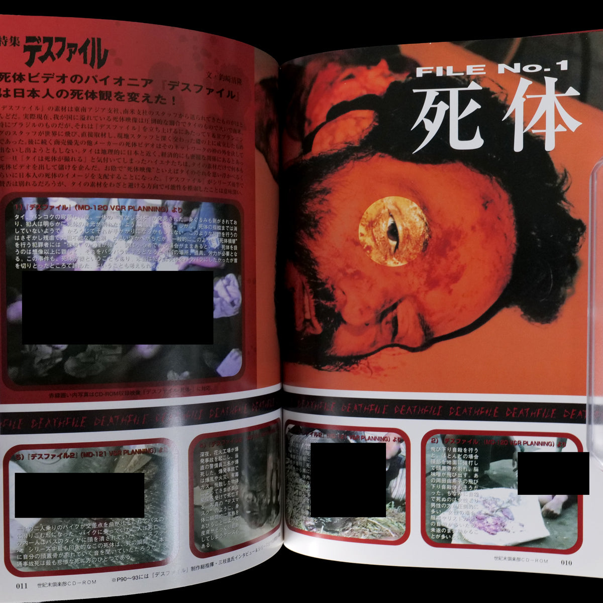 End of the Century Club CD-ROM Premium Issue
