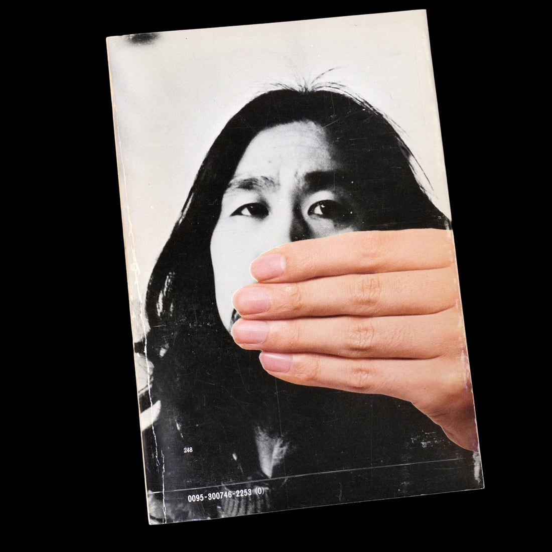 [SIGNED] Tadanori Yokoo - PUSH (1972)