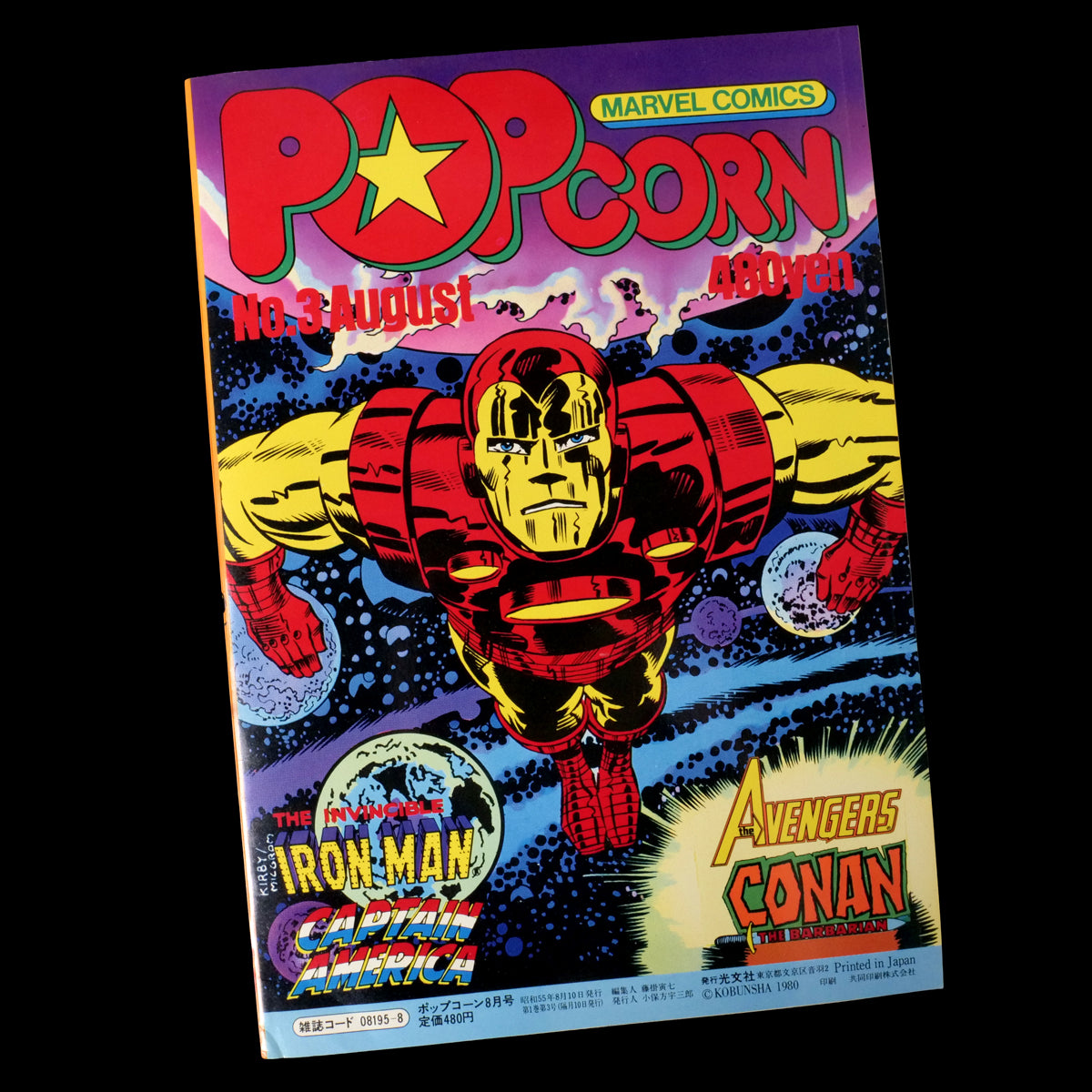 Popcorn Comics Vol.3 (1980)