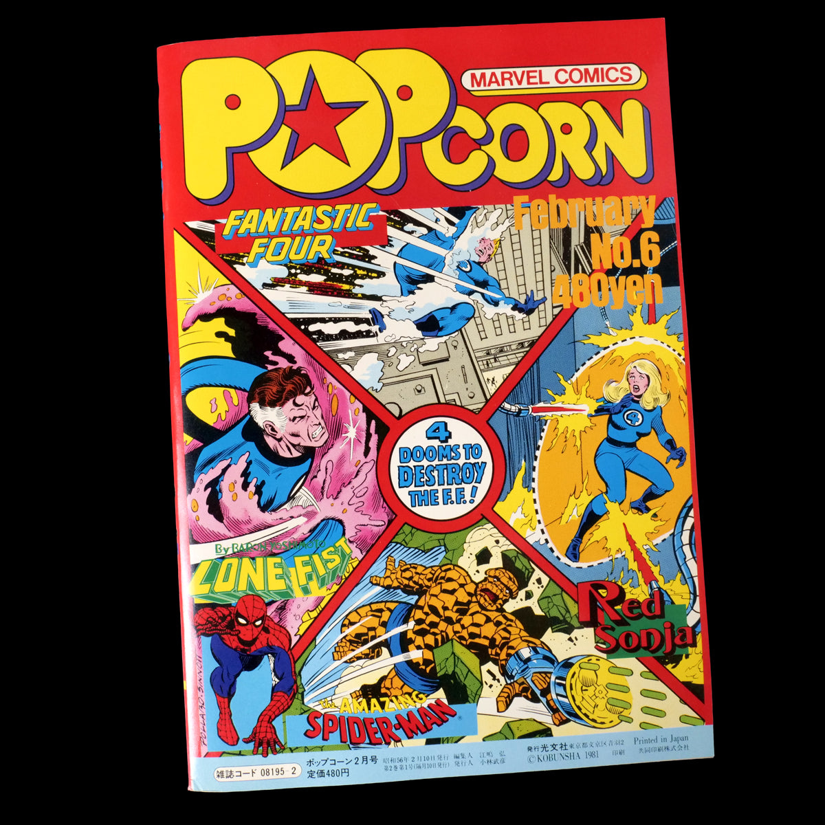 Popcorn Comics Vol.6 Final Issue (1981)