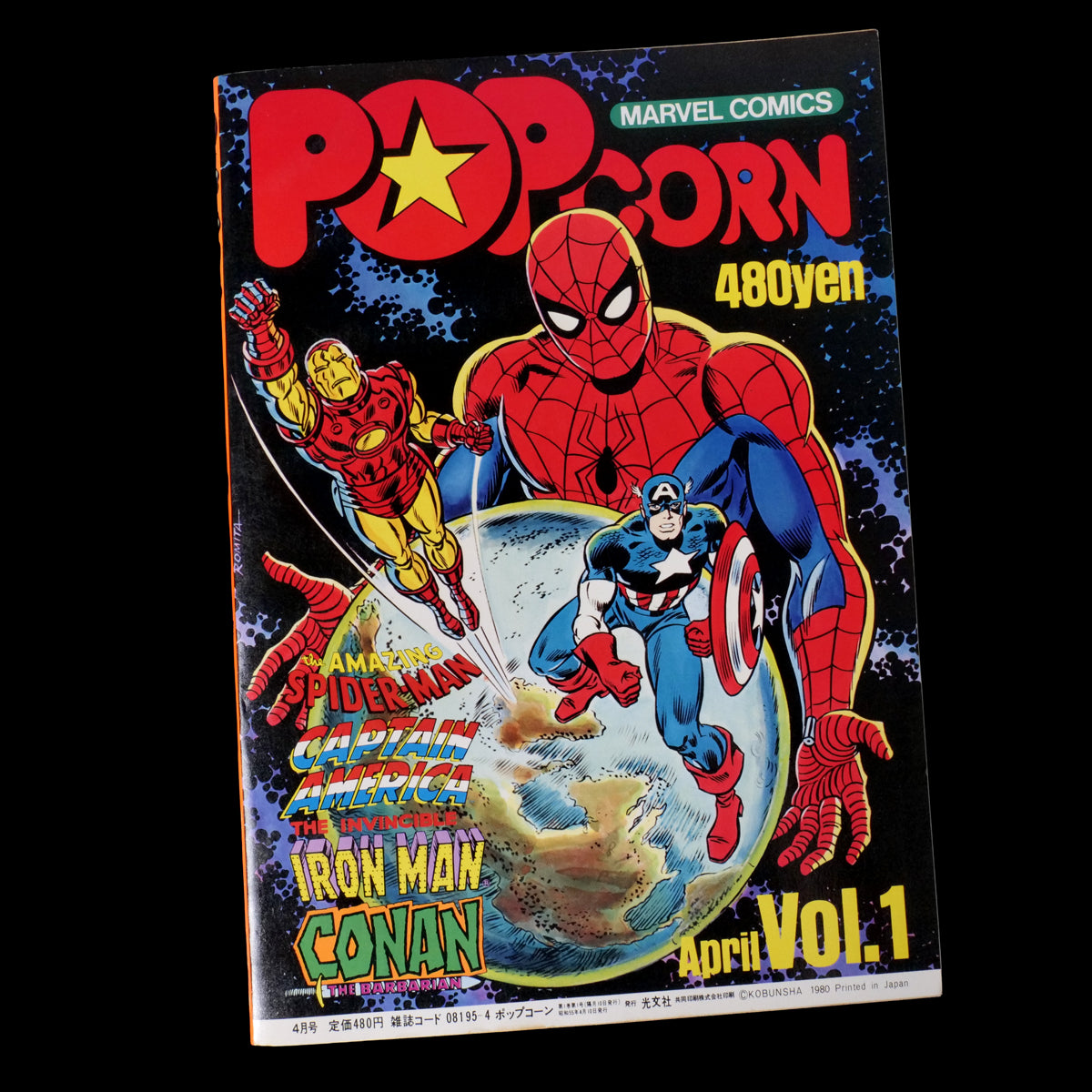 Popcorn Comics Vol.1 First Issue (1980)