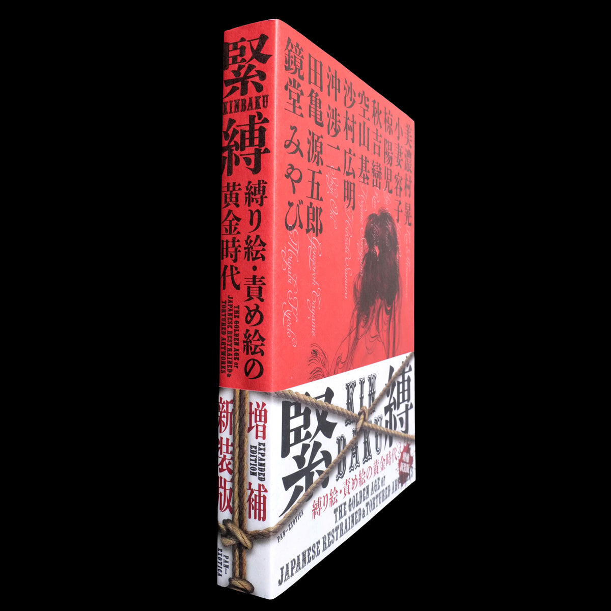 KINBAKU - The Golden Age of Japan Artworks Books (Expanded and Revised Edition)