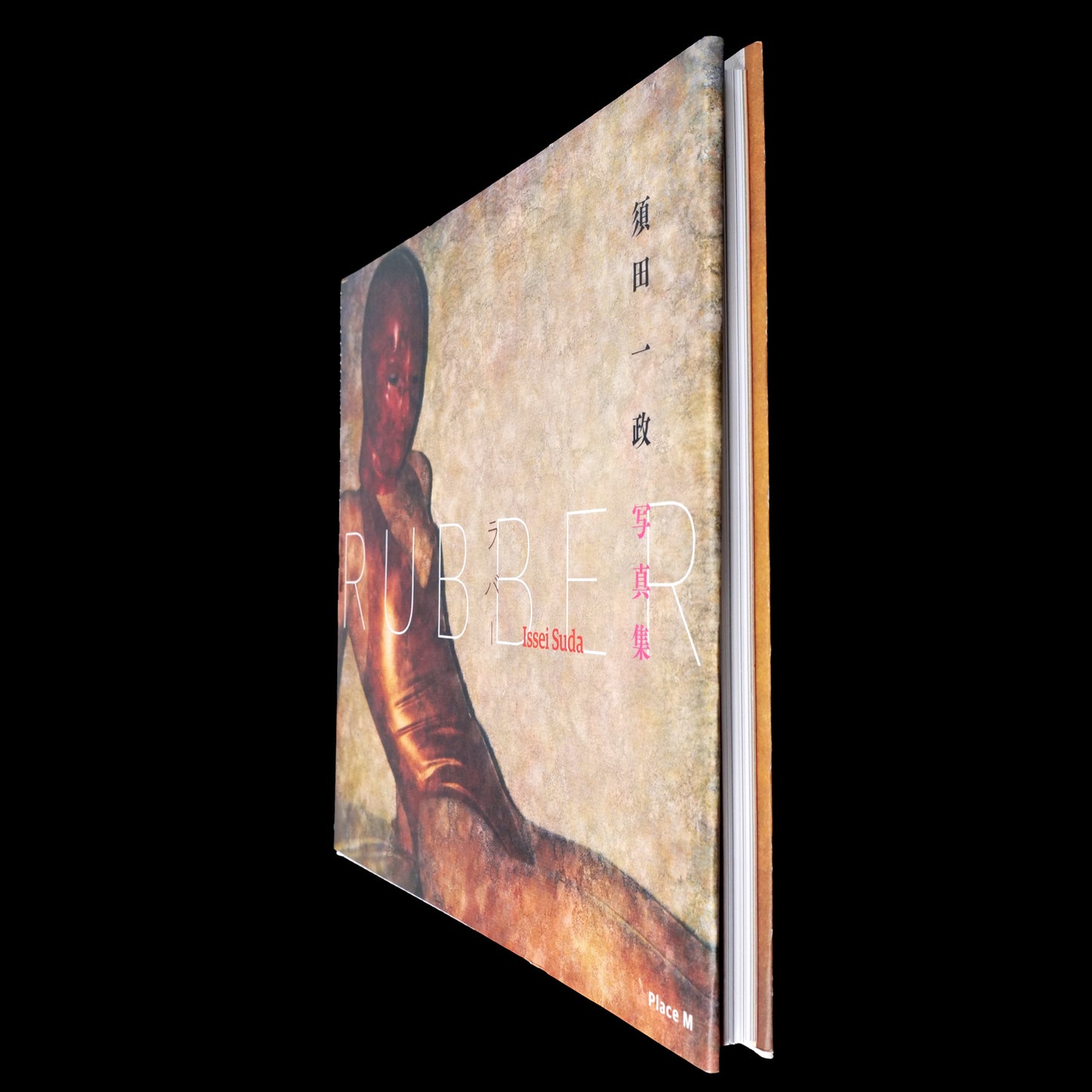 RUBBER - Issei Suda