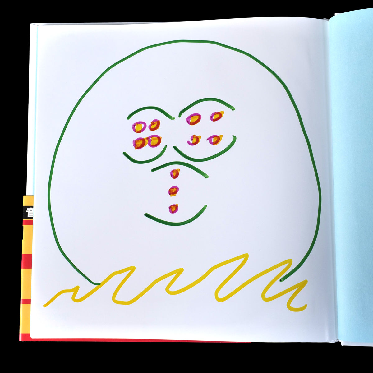 [SIGNED] Moeru Oto (Burning Sound) - Yuichi Yokoyama