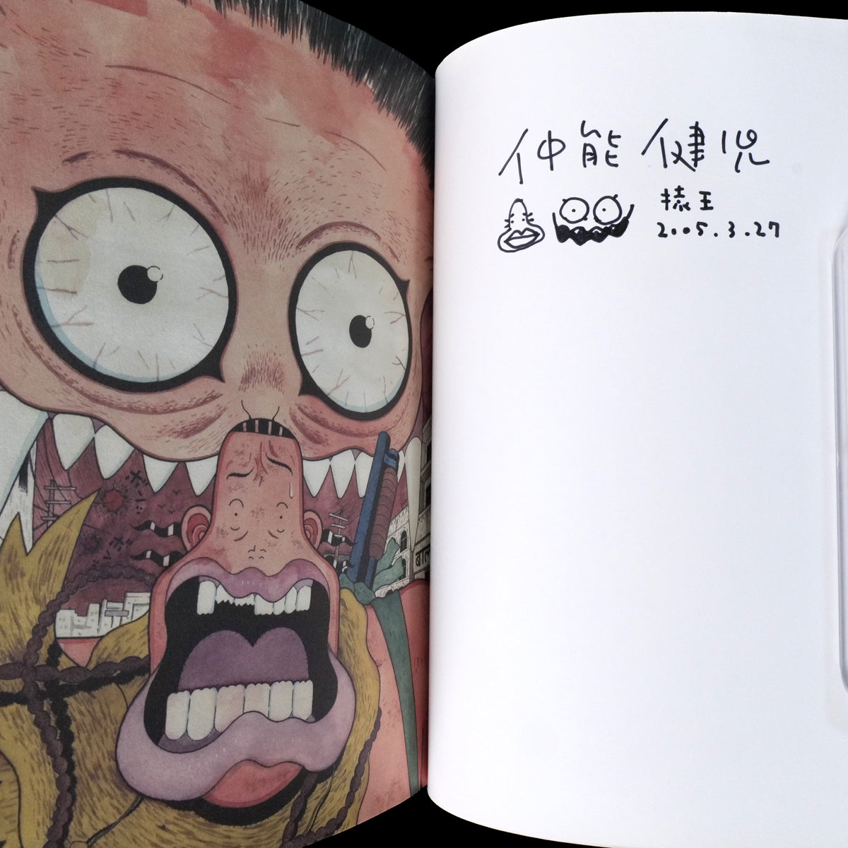 [SIGNED] Monkey King - Kenji Nakano