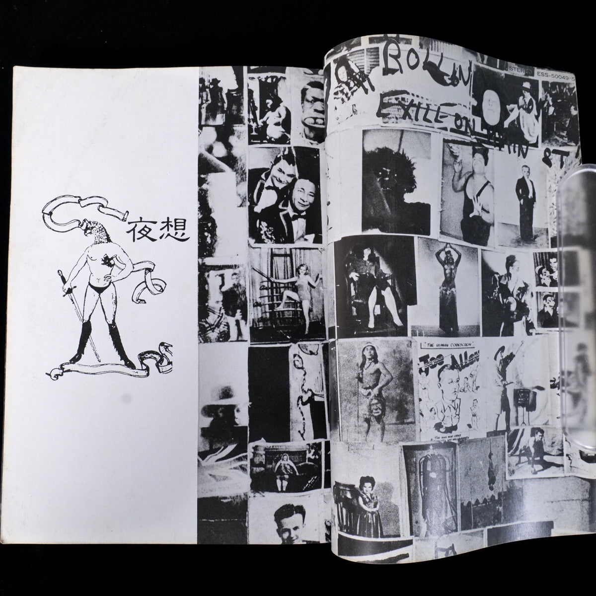 Yaso No.10 Monsters & Deformities (1983)