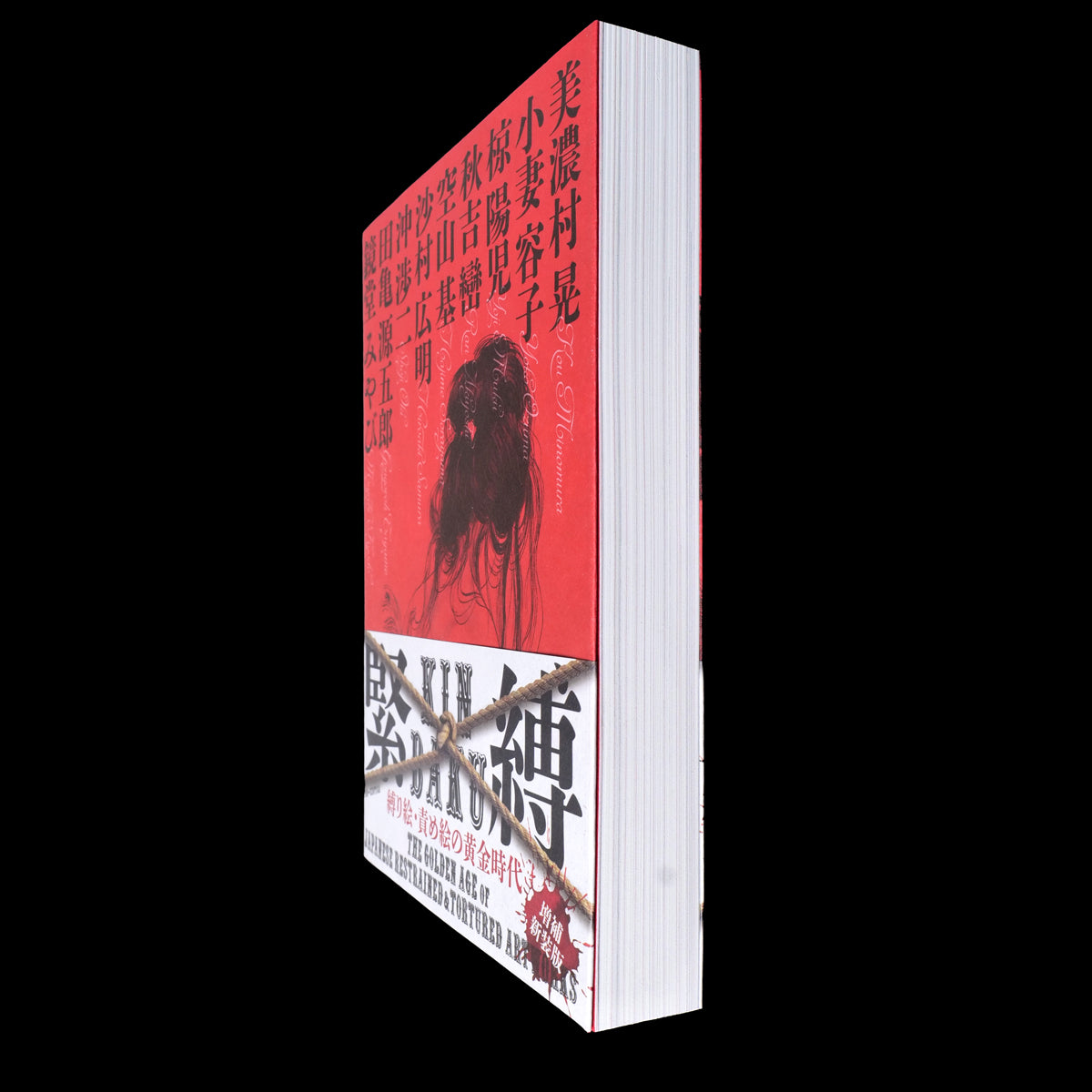 KINBAKU - The Golden Age of Japan Artworks Books (Expanded and Revised Edition)