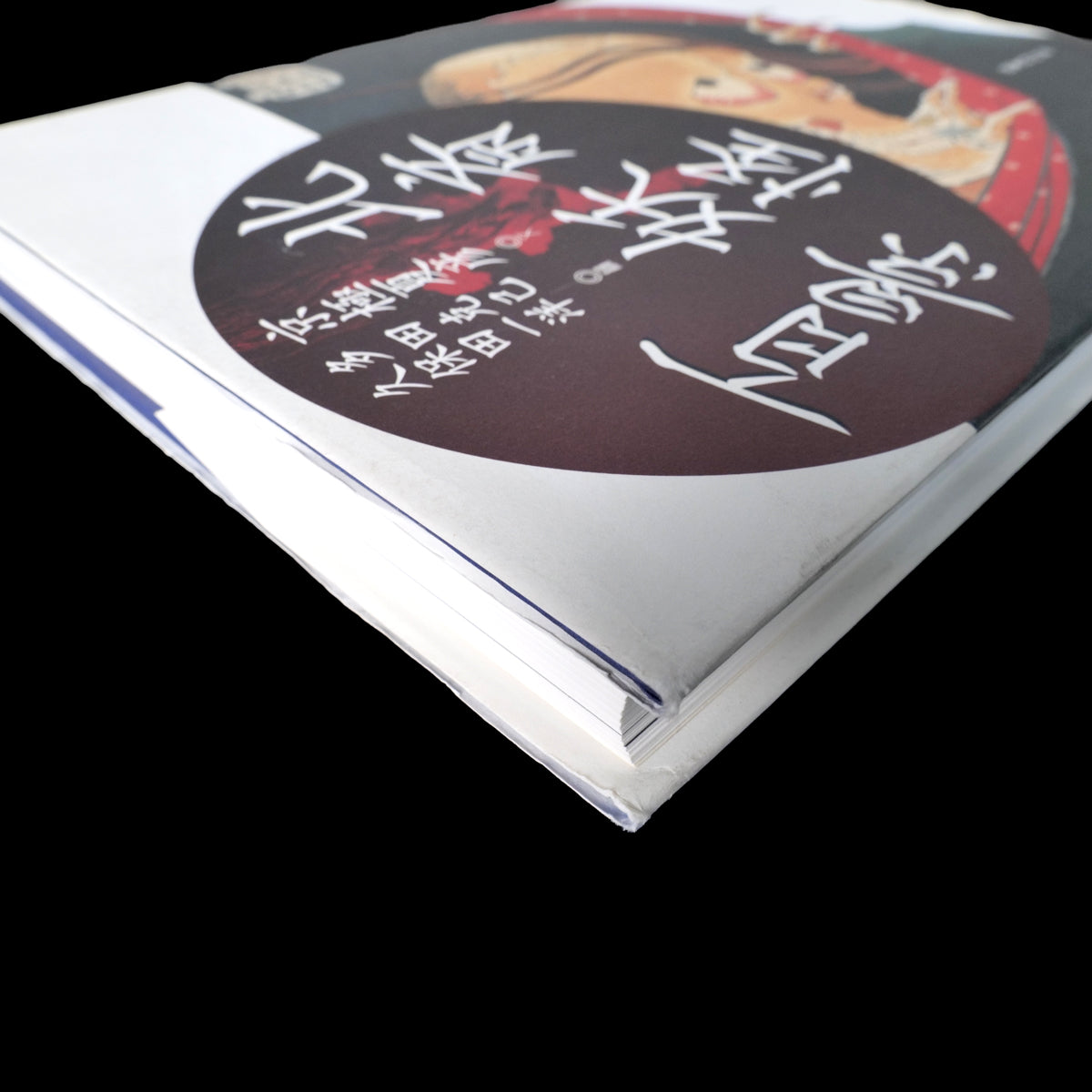 Katsushika Hokusai Yokai Hyakkei - Yokai Demon Art Book
