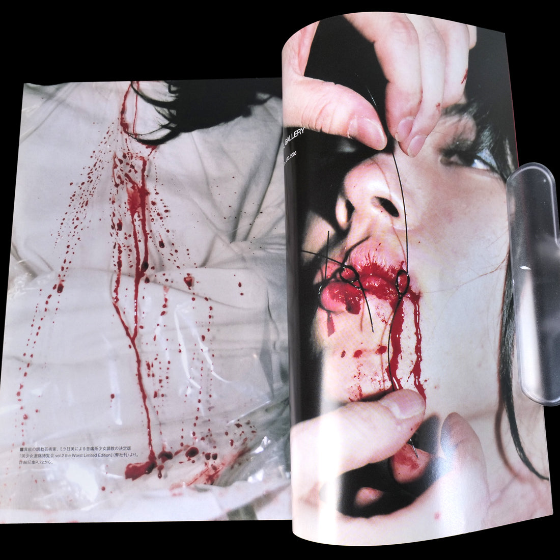 Underground Psychotics Magazine