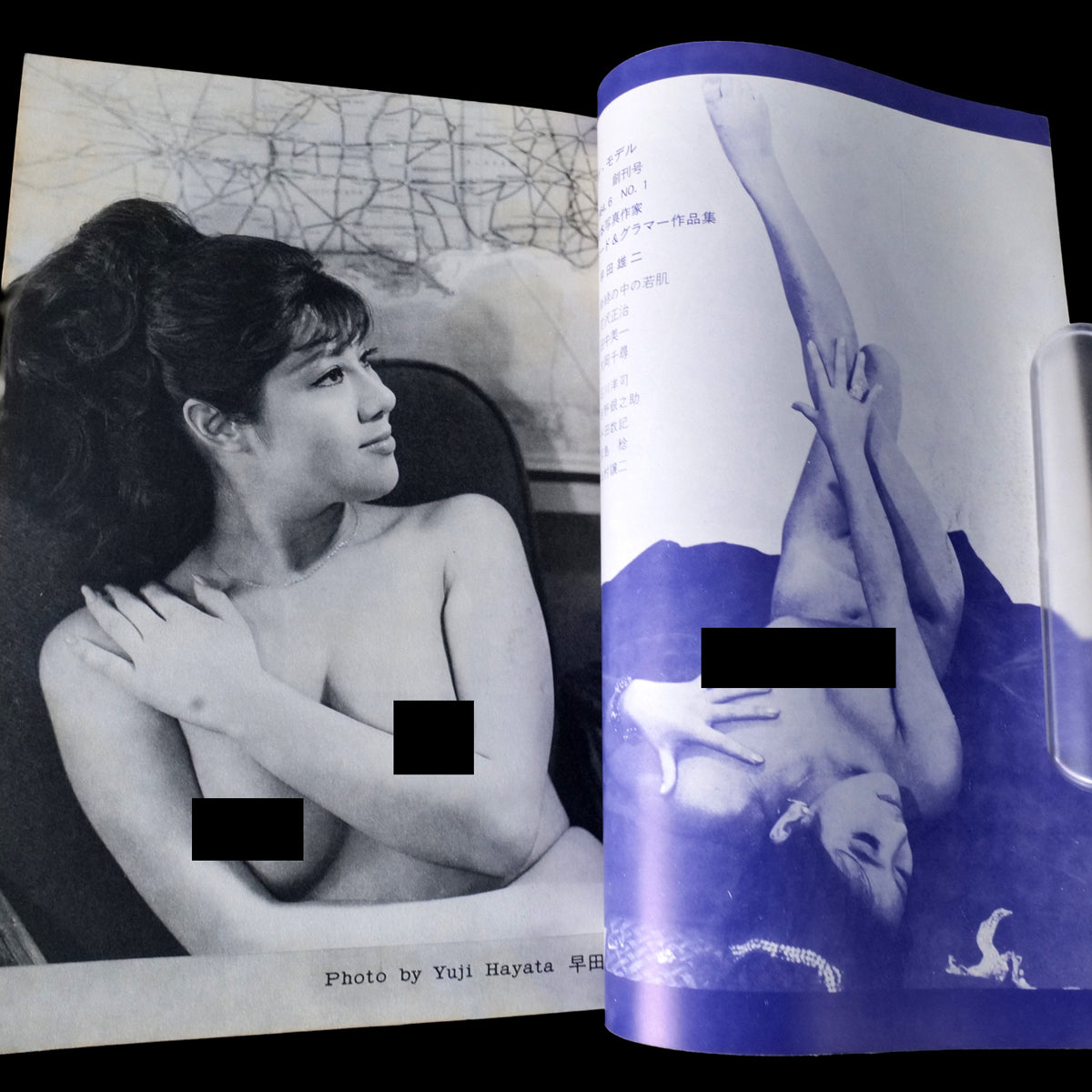 THE MODEL Vol.1 June 1964