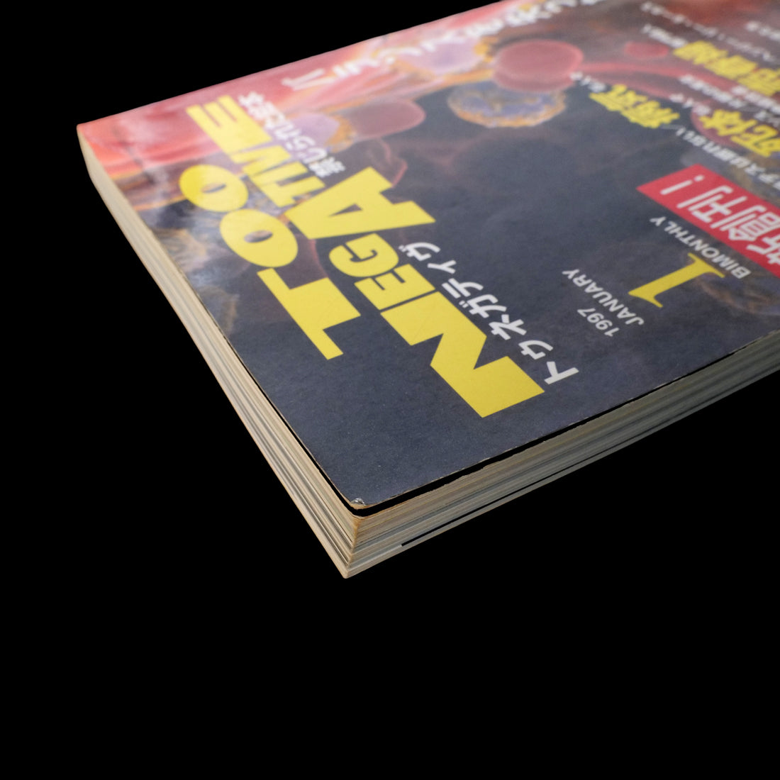 TOO NEGATIVE Jan 1997 New Launch