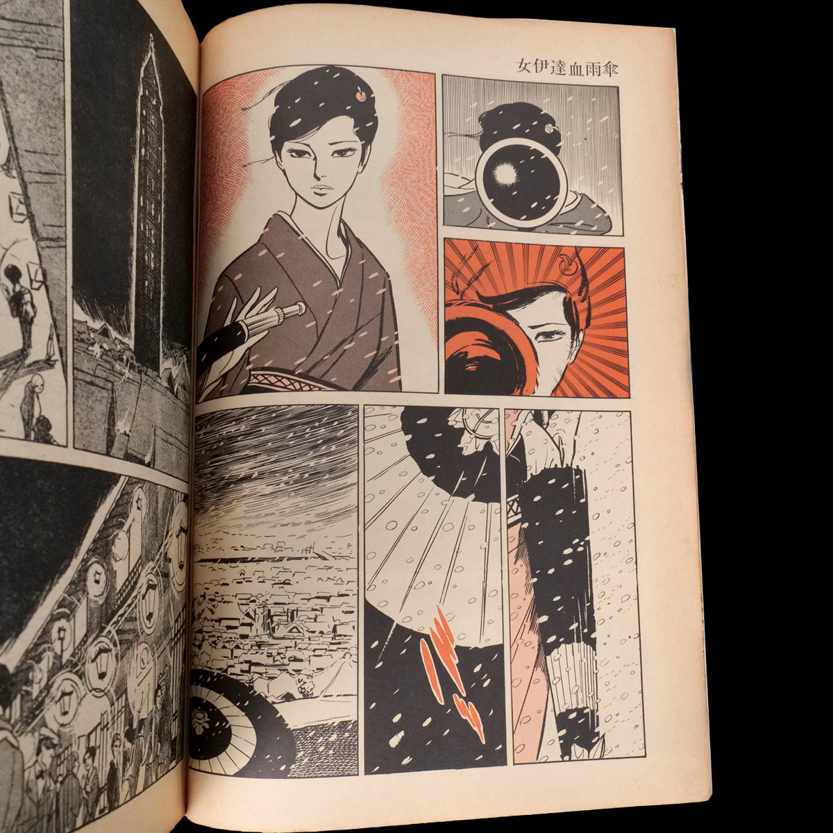 Lady Snowblood Complete 2-Vol Set - Kazuo Kamimura (1972-73)