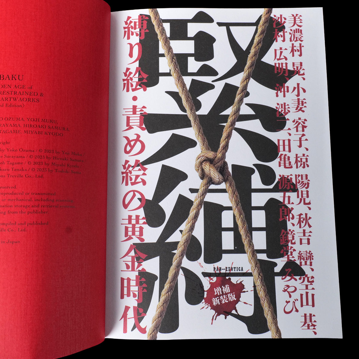 KINBAKU - The Golden Age of Japan Artworks Books (Expanded and Revised Edition)