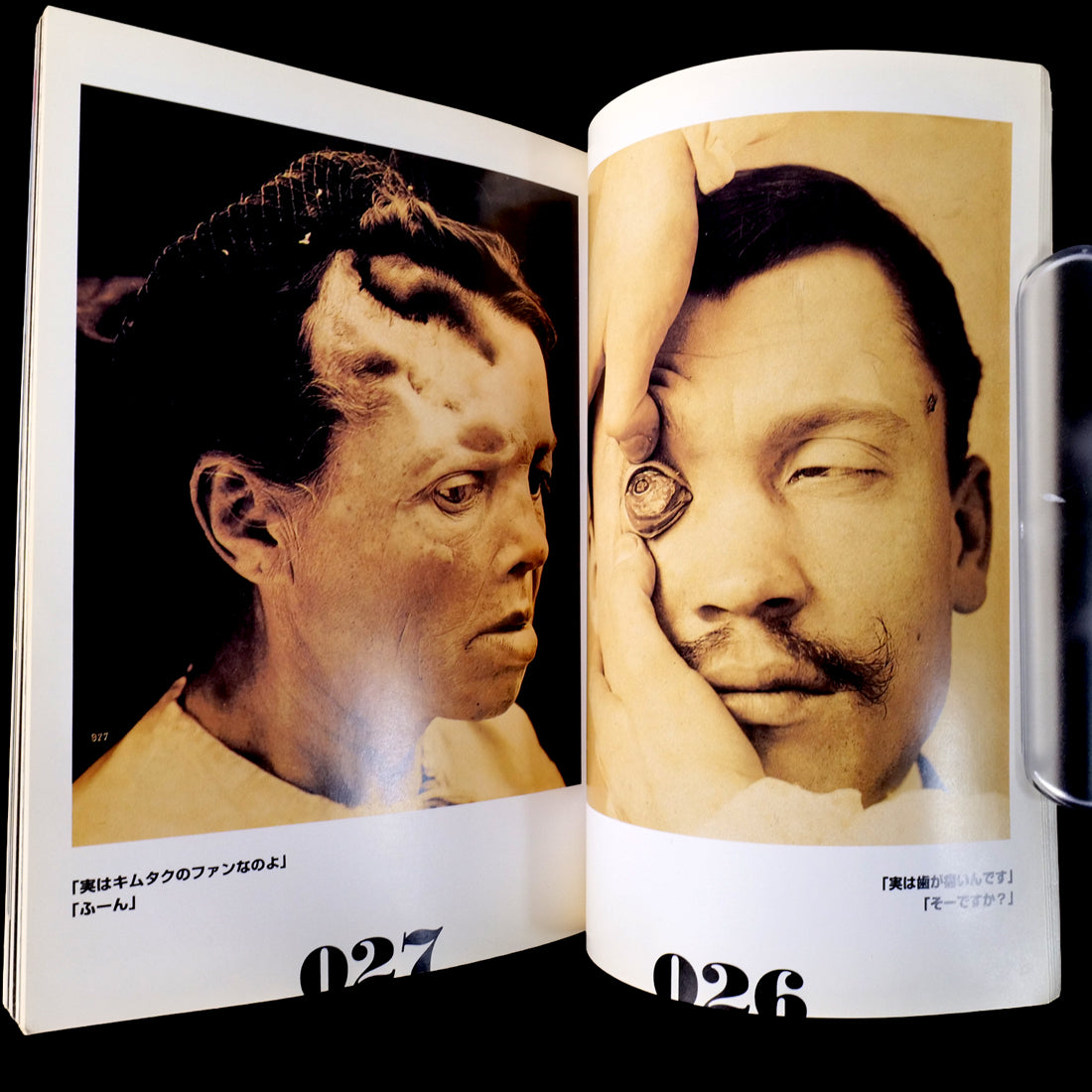 TOO NEGATIVE No.8 Mar (1997)