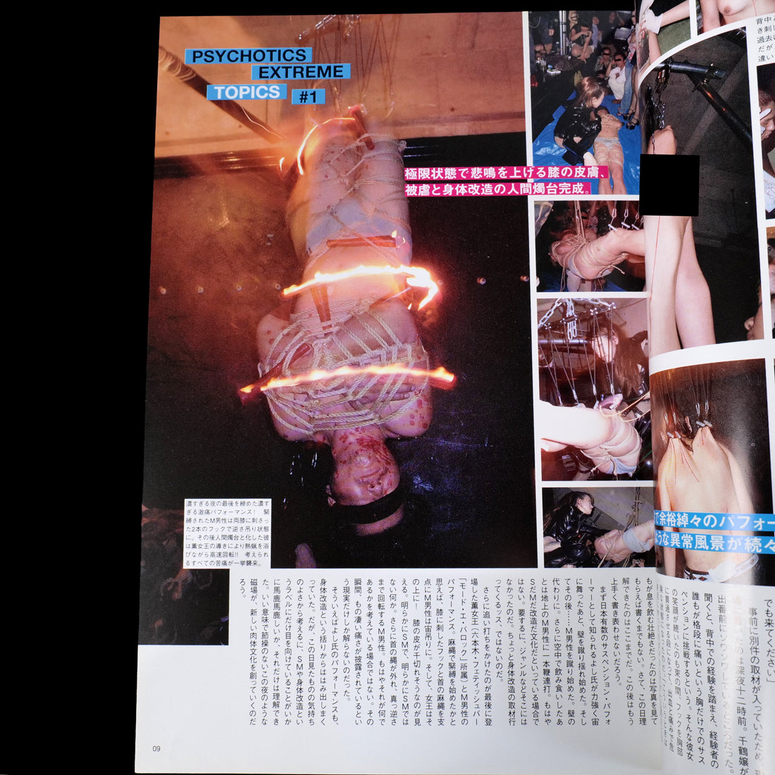 Underground Psychotics Magazine