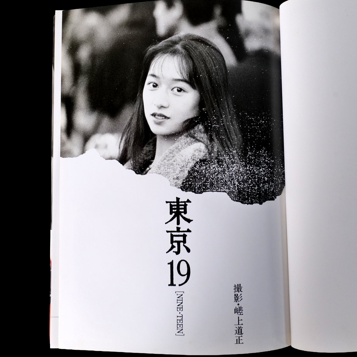 Tokyo 19 (Nine-Teen) - Michimasa Sagami (1994)