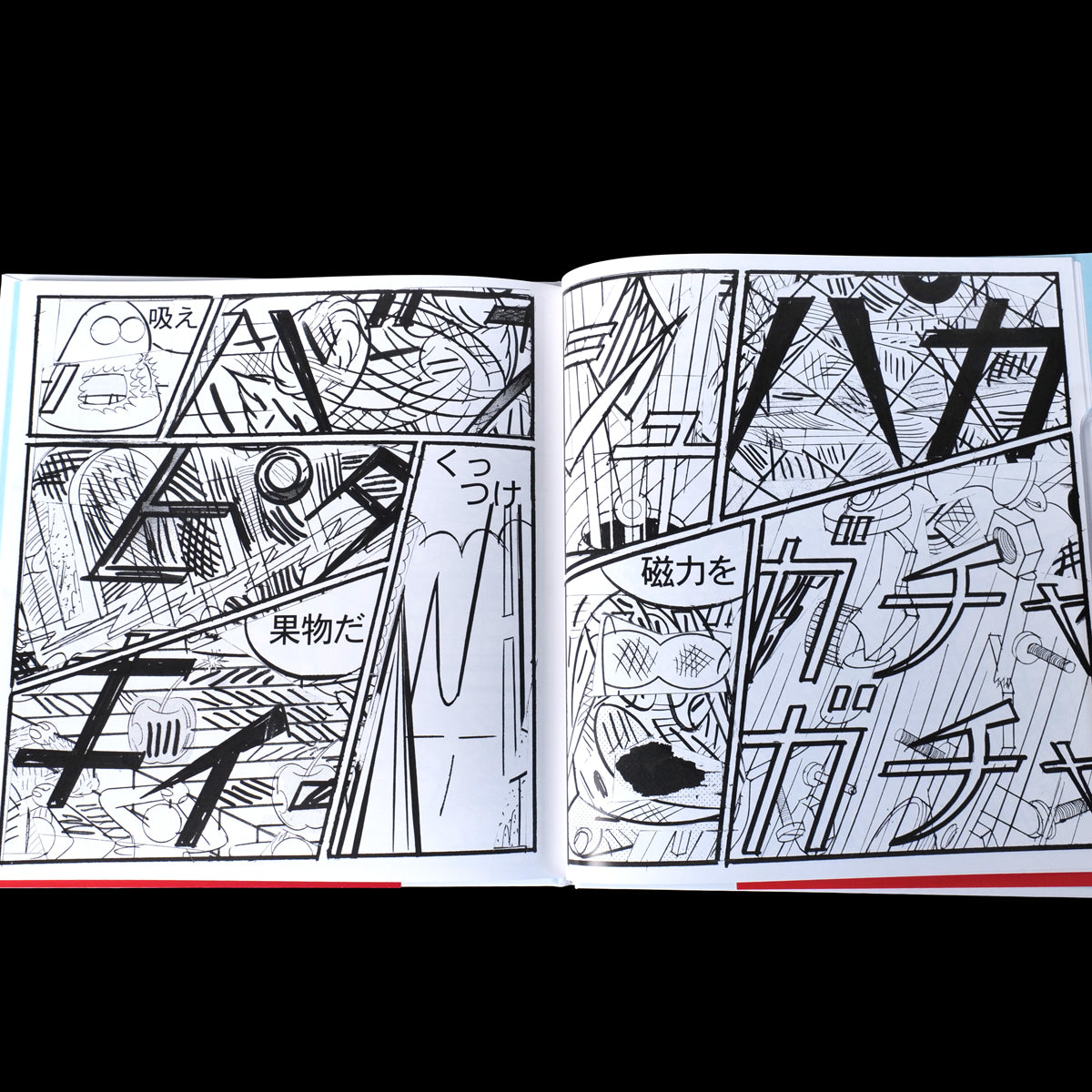 [SIGNED] Moeru Oto (Burning Sound) - Yuichi Yokoyama