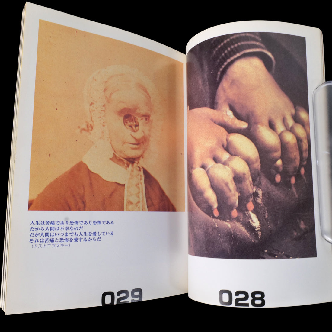 TOO NEGATIVE Jan 1997 New Launch