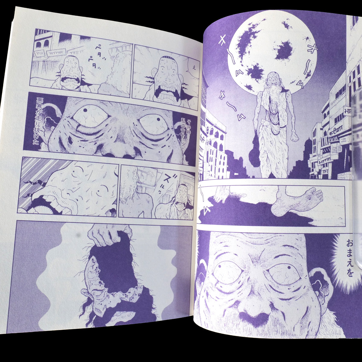 [SIGNED] Monkey King - Kenji Nakano