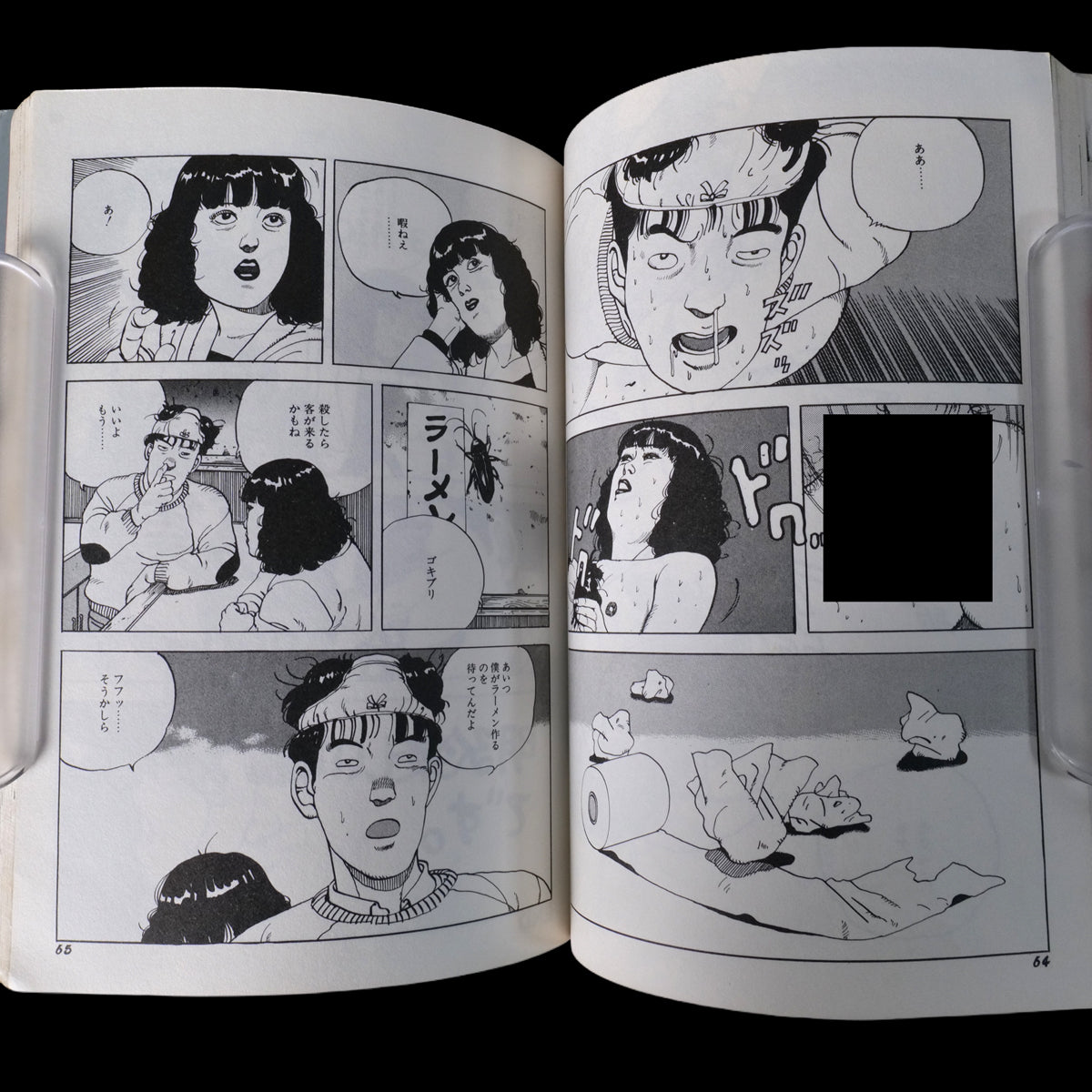 SCHIZOID - Takashi Itsuki