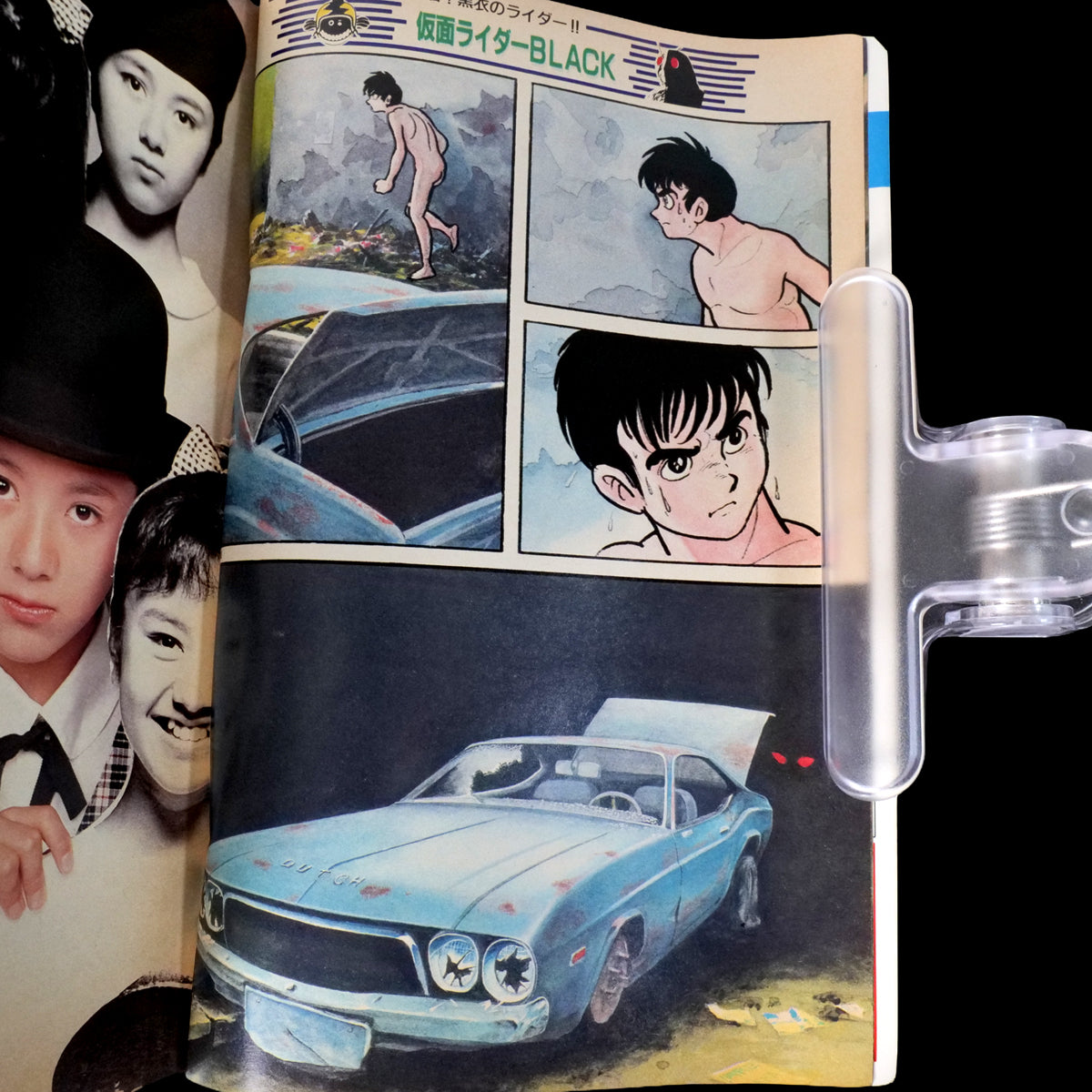 Weekly Shonen Sunday 1987 #41 (Kamen Rider Black 1st Appearance )