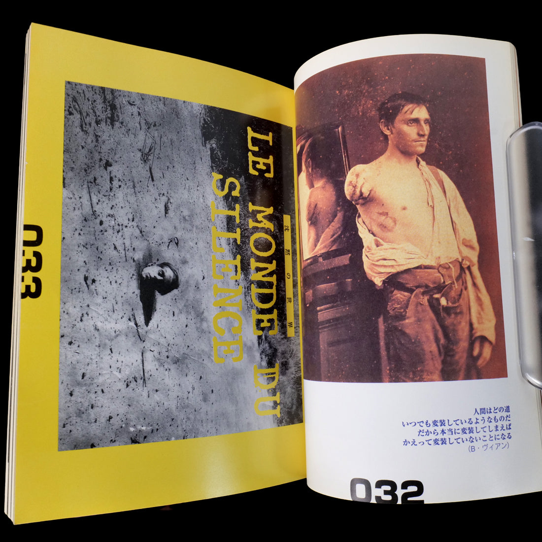 TOO NEGATIVE Jan 1997 New Launch