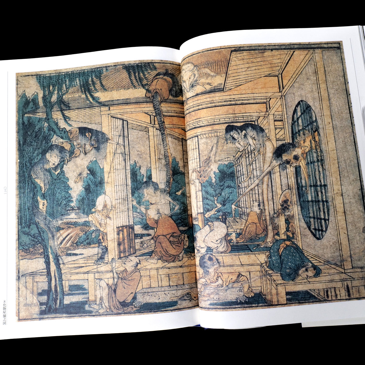 Katsushika Hokusai Yokai Hyakkei - Yokai Demon Art Book
