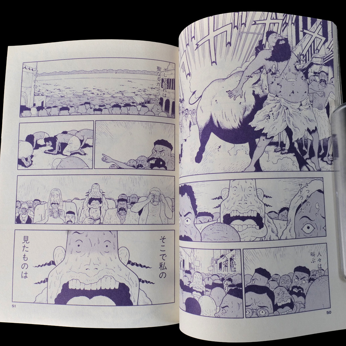 [SIGNED] Monkey King - Kenji Nakano