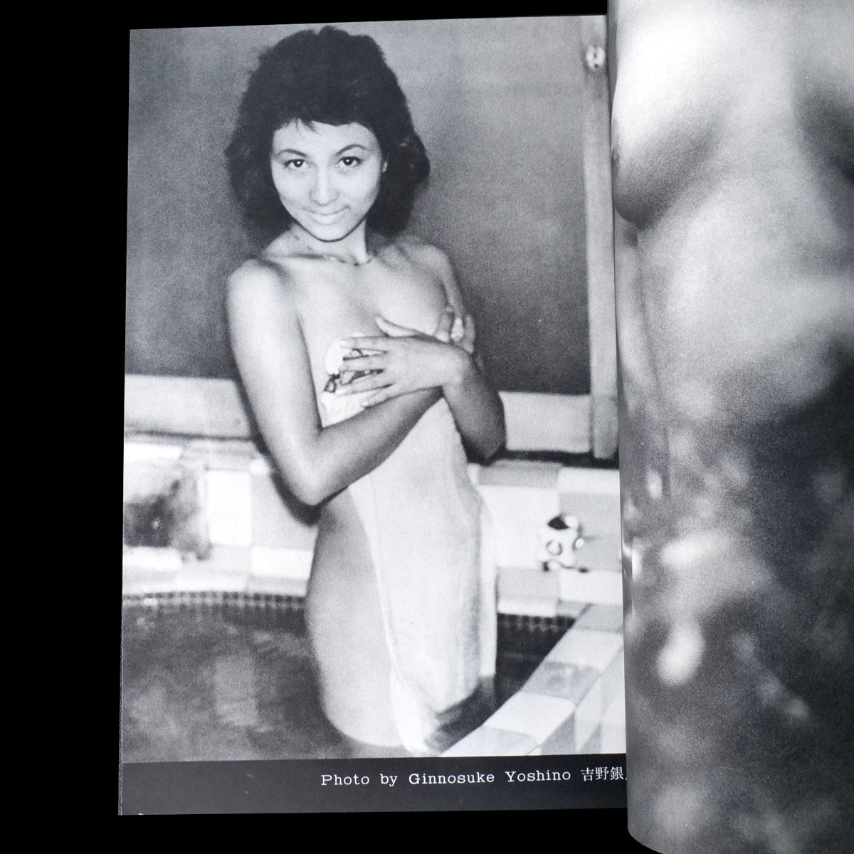 THE MODEL Vol.1 June 1964