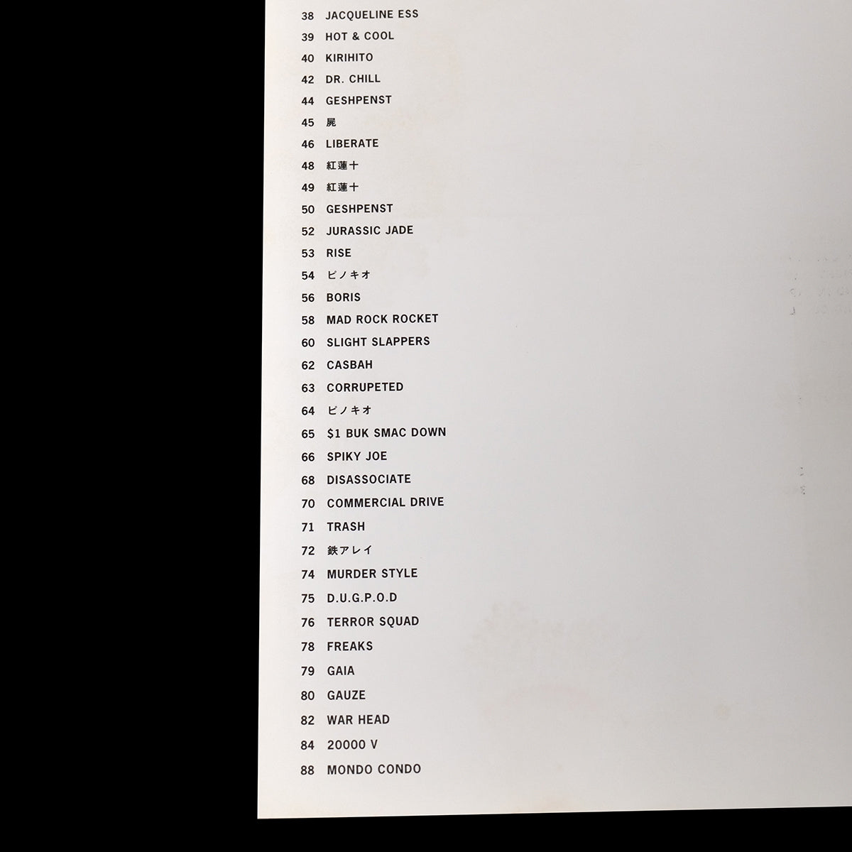 Hiroko Matsushita - HARDCORE