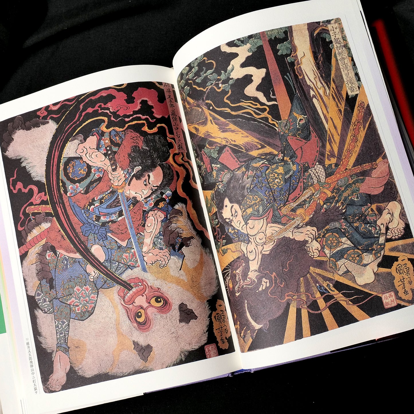 Kuniyoshi Utagawa Yokai Hyakkei - Yokai Demon Art Book