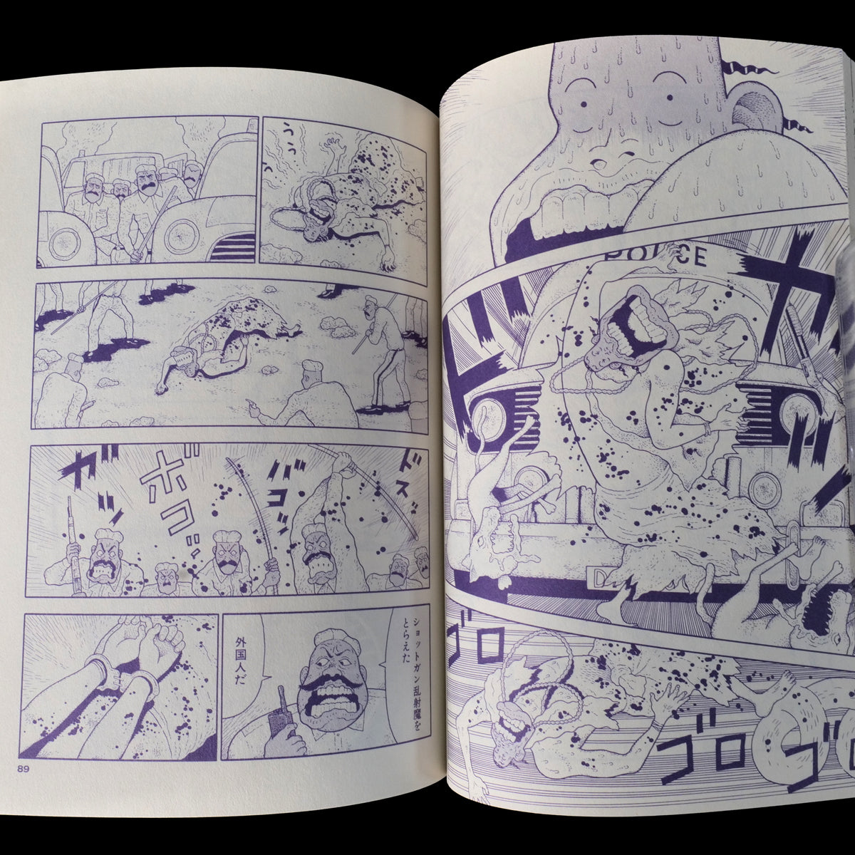 [SIGNED] Monkey King - Kenji Nakano