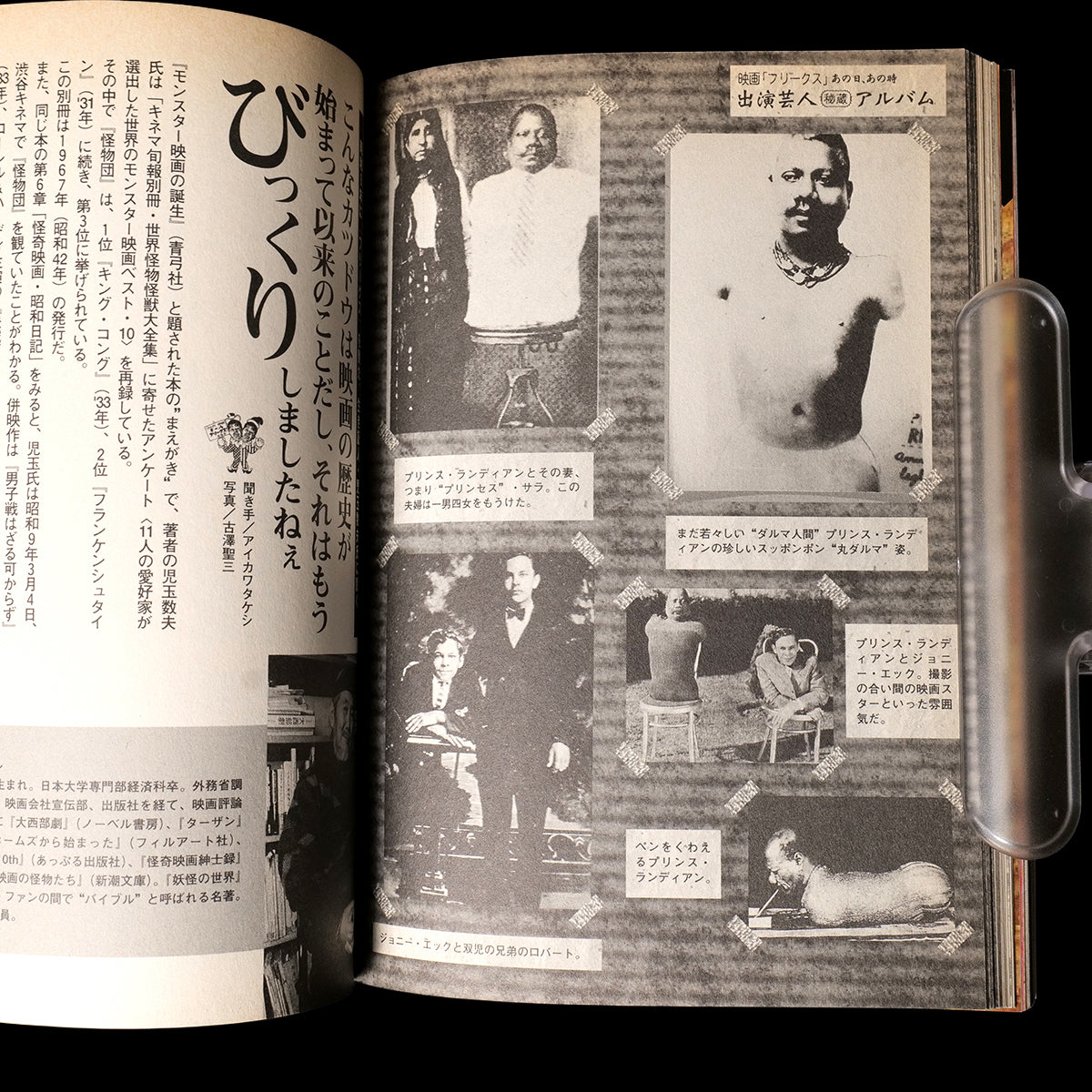 End of the Century Club Vol.4