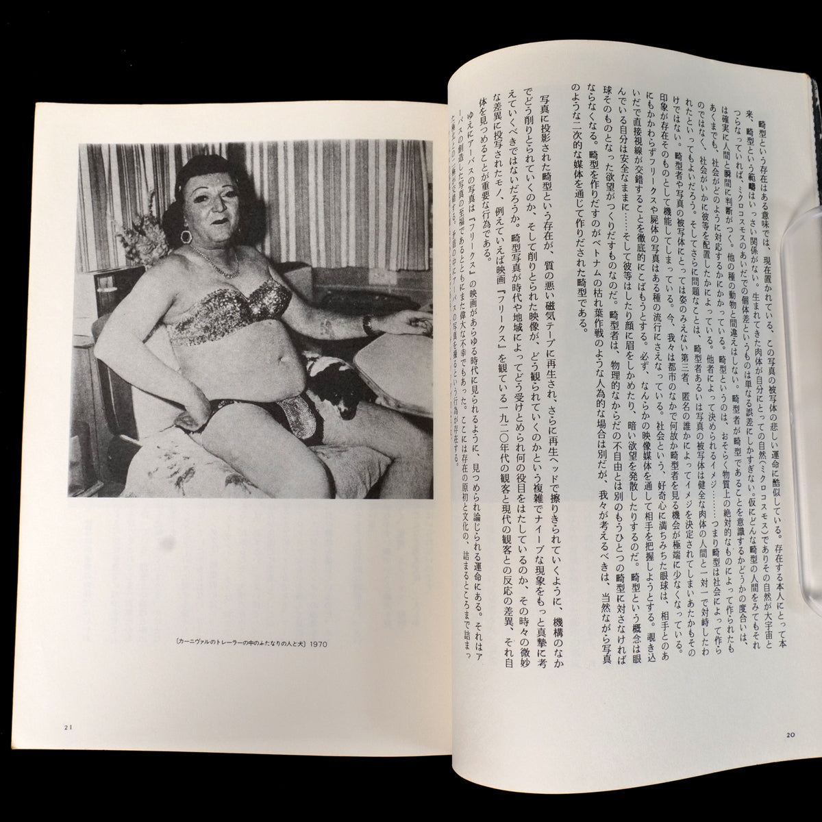 Yaso No.10 Monsters & Deformities (1983)