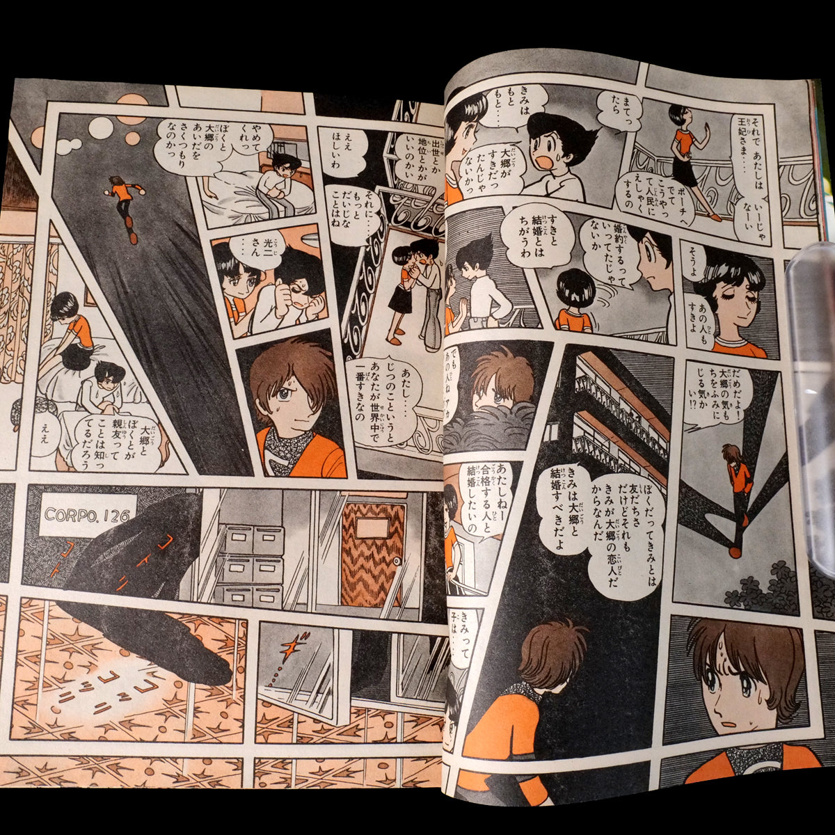 Weekly Shonen Magazine 1978 #16 (Osamu Tezuka Miraijin Chaos 1st Appearance)