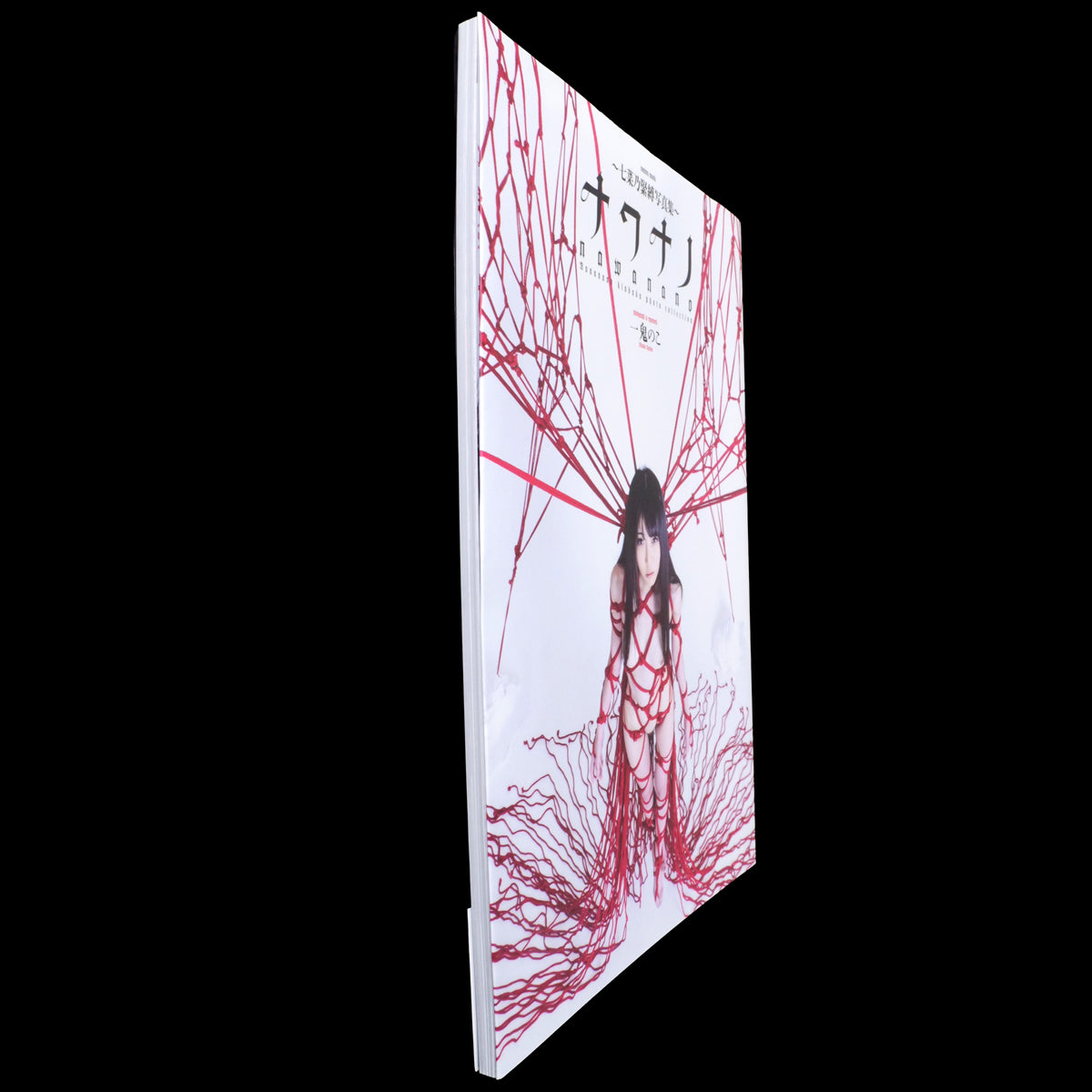 NAWANANO Nanano Photobook - Hajime Kinoko (2015)