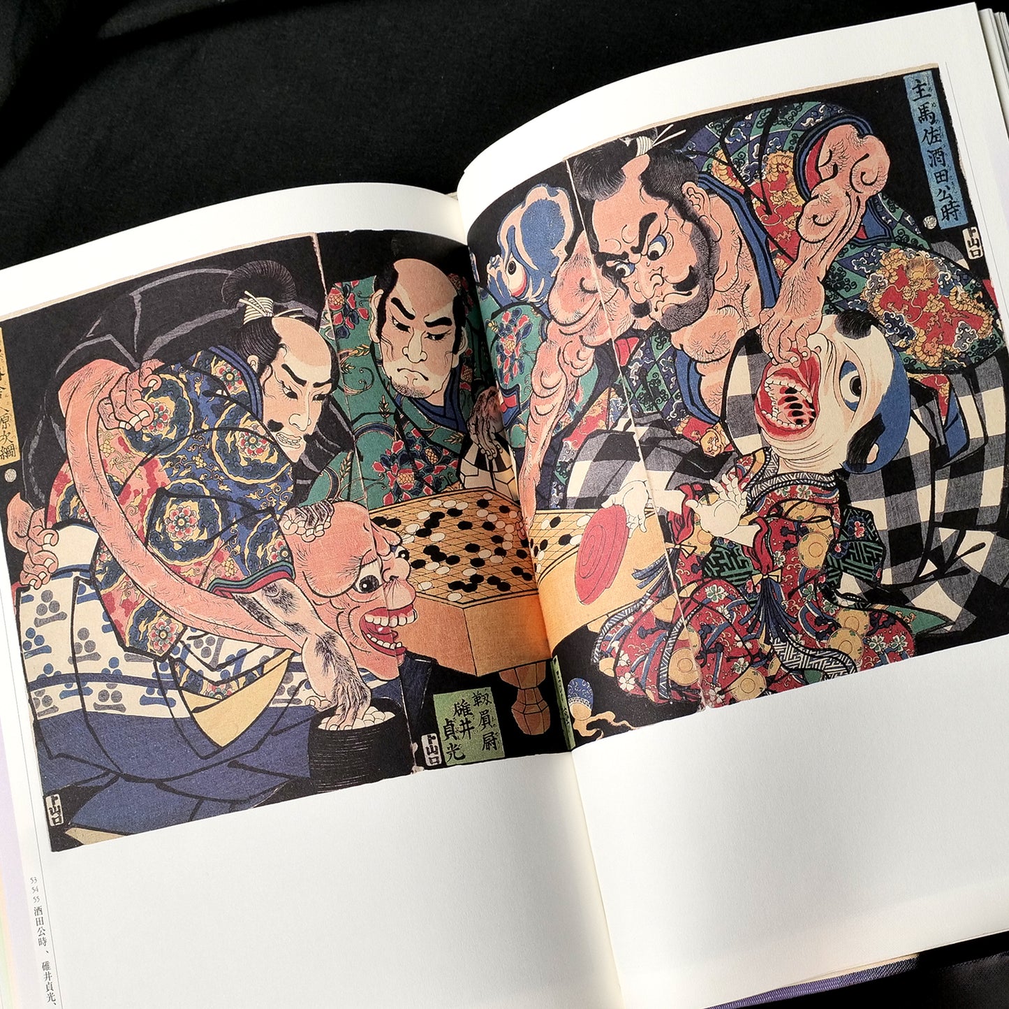Kuniyoshi Utagawa Yokai Hyakkei - Yokai Demon Art Book
