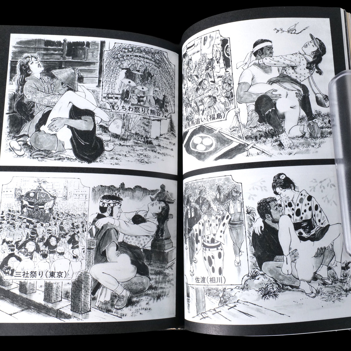 Secret Photo Collection - August, Special Issue - 1985
