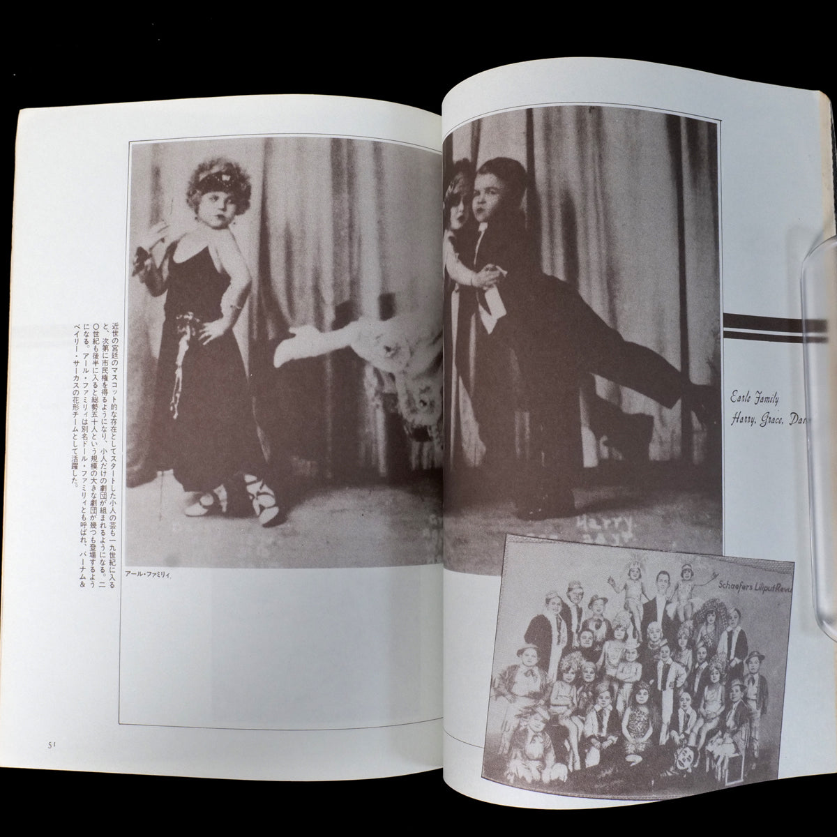 Yaso No.10 Monsters & Deformities (1983)